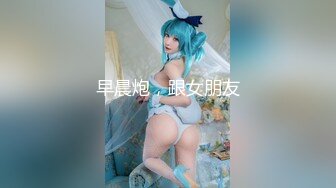 国产淫乱4P，坐标武汉可约，【颜射颜射女神】蜂腰翘臀小母狗，跟闺蜜被猛男轮番蹂躏爆操，刺激淫荡撸管必备