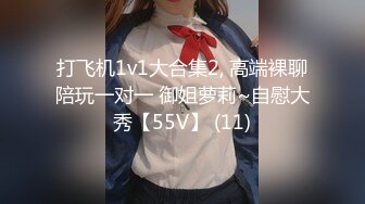 STP24481 相貌清纯可爱的妹子 完全不看是出生过孩子的奶妈手指抠逼自慰 特写阴道细节