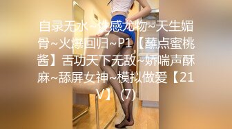 骚逼老婆~ 2