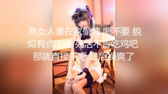 黏黏团子兔 NO.005 永劫胡桃