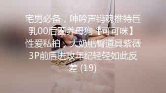 丝滑插入女大学生的美臀，两下操出白浆6