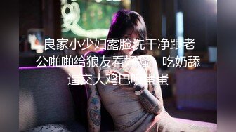 清纯可爱邻家美少女『小敏儿』✿萌妹少女跳蛋情绪中出，白丝长筒袜性感美腿抗肩爆炒小蜜穴，清纯少女酥到骨头里