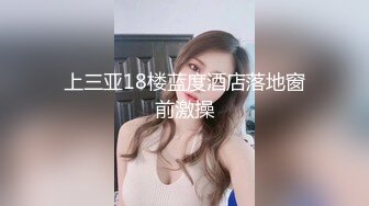 上三亚18楼蓝度酒店落地窗前激操