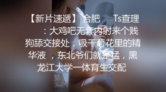 单位女厕偷拍制服女同事的大肥鲍