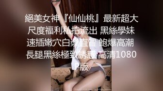 9/11最新 猪头妹妹做爱抓住鸡巴往逼里塞超强舌尖的刺激龟头VIP1196