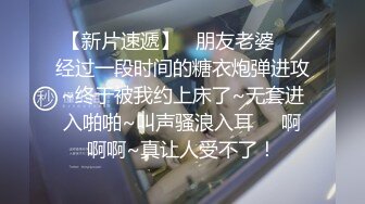 外购4K原版！美女如云KTV偸拍超多都市漂亮小姐姐方便，先看脸再看私处2