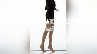 中年男酒店高价约炮女神范气质性感美女姐姐啪啪,奶子圆润坚挺,听对话男的还怨美女的逼太紧了导致他射早了又干一次!