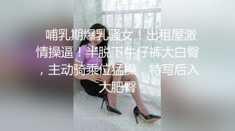 【钻石级推荐】怪兽企划工作特别企划-兔子先生之双子兄弟3P性爱实录 女子高中生疯狂中出初体验