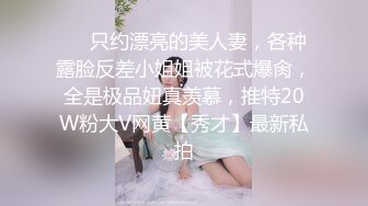 真实酒店良家偷情-【专业修理骚浪贱】良家人妻老公一出差就赶紧约出来啪啪，白嫩大胸温柔体贴，大鸡巴各种姿势满足得她到高潮