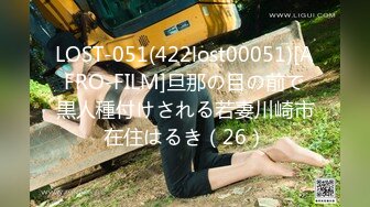 (HD720P)(啼きの人妻)(fc3645089)撮影・巨乳・中出し】Iカップ爆乳若妻26歳   乳を丁寧に洗った後、デンマとバイブで虐めてしまいました・・・