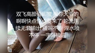 性感丝袜职业装少妇，操起来太舒服了。