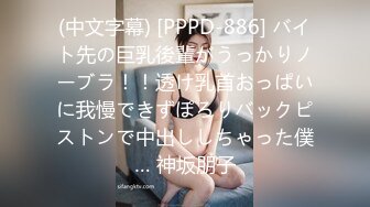 -押尾貓VIP版 白丝制服学妹的疯狂 无套多姿势肆意抽插