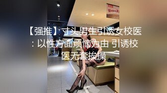 ★☆极品流出☆★12月强烈顶推明星气质满分颜值SS级网红女神【小淘气】私拍，看不出如此反差，制服啪啪3P白虎嫩屄女神秒变母狗 (1)