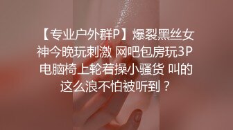 酒店里3P聚会被操的白浆横流，有露脸，对白刺激