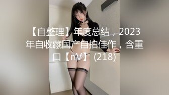 【超颜值??爆乳女神】极品网红美娇娘『小云云』剧情新作??约炮遇到黑丝嫂子 操的就是你干你没商量 高清720P原版