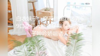 白衣妹子，穿开档黑丝舔弄69口交后入抽插猛操，晃动奶子呻吟娇喘诱人