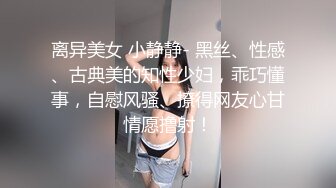 ❤️反_差尤物❤️烈焰红唇风骚御姐 极品尤物气质女神 美乳丰臀 暴力后入翘臀 大长腿美女 又纯又欲