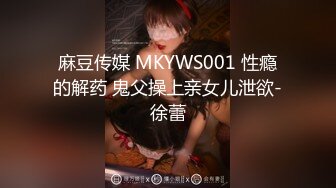 果冻传媒-迷信的女人 小偷谎称驱魔大师迷惑美乳少女