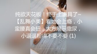 婷婷玉立小可爱可爱学妹小狗的大屁股，穿着制服就是为了方便哥哥脱裙子翻起来直接草 如玉般的身体！酥到骨头里 (2)