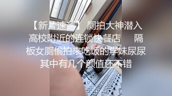 【网曝门事件】中俄混血美女主播辛巴与男友性爱私拍流出,粉嫩美鲍,Google第①视角,情趣换装篇