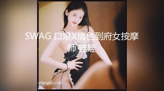 ❤️极品反差婊❤️超高颜值美女与男友爱爱，吃鸡撩头发的瞬间惊艳至极，艹逼的时候大奶摇晃！