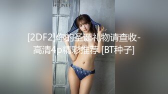 【推油金手指】说好的养生按摩，一会儿就裸体相见，白嫩大胸少妇，无套啪啪不过瘾，道具抠穴再次高潮