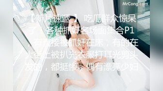 蜜臀小仙女上位