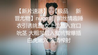 牛人超近距离贴B拍多位少妇的极品美鲍 (1)