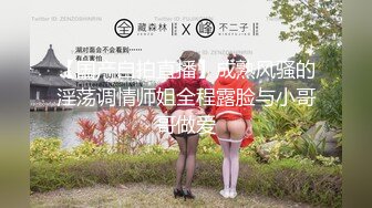 [原創錄制](sex)20240125_2水枪即刻喷喷