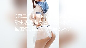 日常更新2023年11月8日个人自录国内女主播合集【182V】 (100)