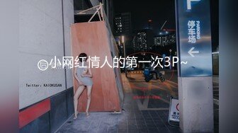 同事的女朋友，一起喝过酒留了微信，让他老公出差操了他看禁止内容