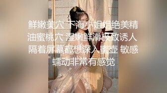 绝美女神超级会玩儿，酸奶蜂蜜