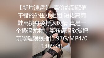 STP24692 【婴儿肥丰乳肥臀美妞】全身多很嫩，完美圆润大肥臀，振动棒插穴娇喘，边自慰边说骚话，表情一脸淫荡