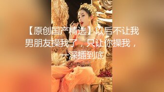 破解》超短裙时尚美女和男友酒店开房各种姿势【新片速遞】  《监控破解》超短裙时尚美女和男友酒店开房各种姿势啪啪