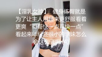 STP28836 经典女神级别 超美【性感车模】性感自慰，宅男撸管专用 太赞了！女团级别，私处全部展示