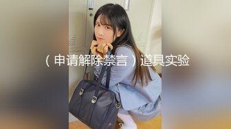 【新速片遞】  工地简陋的洗澡间偷窥工友的美女老婆洗澡