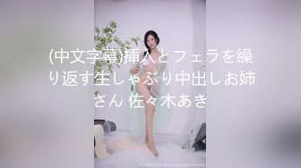 【新片速遞】 骚到天际的漂亮妈妈 双层丝袜 红色高跟 儿子在认真做作业 骚妈妈在他后面假鸡吧插逼 抽搐喷水 高清原档 