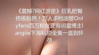 云盘泄密，国语对话，小情侣出租房露脸性爱自拍，漂亮女友好反差，口活手活一流，呻吟销魂高潮脸