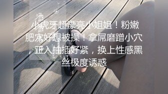 女神小网红PR社极品巨奶少女斯洛克甜心罕见露脸大尺度自拍图221P+视频7V整理完整版4