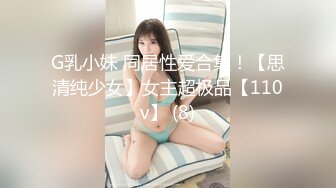 台湾SWAG『咪纱』和闺蜜3P一起享用一只大肉棒_口爆颜射吃精