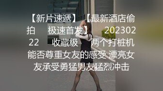 《嫩模私拍泄密》学院派系列！全是极品美乳长腿清纯大学生美眉，换衣时被偸拍摄影师加钱对着大长腿撸射无水4K原版全套 (6)