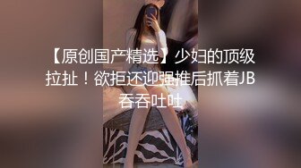 【AI换脸视频】迪丽热巴 被司机褪去婚纱后激情性爱 无码