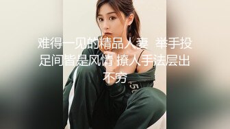 酒店约操长发清纯美女,脱掉衣服白嫩美乳,翘起美臀69姿势舔屌,后入激情爆插小穴