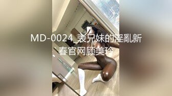 最新流出贵阳夫妻找单男3P两个鸡巴还不满足外加个假牛牛