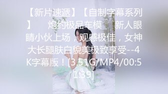 STP18665 【今日推荐】麻豆传媒映画华语新作MD0131-国风旗袍初登场 冷艳美人的情趣游戏 全新女神苏清歌