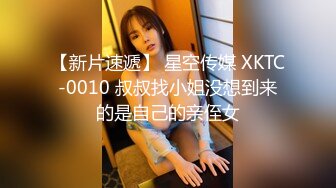 S级爆乳美少女性爱初体验！无毛逼让男人无套内射叫声淫荡：我要你的精液～１｜