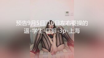 【精品】91小葵花约会条纹袜女大学生，一边游戏一边吃鸡