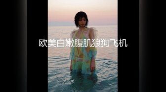 京都漂亮美乳大一女学生约炮粉丝户外树林野战啪啪 终极回馈无套内射太性福了 后入冲刺内射特写真刺激 高清源码录制