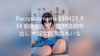 [326PAPA-036] 【パパ活潜入・ゆーりちゃん編】乳首が敏感すぎるおじさん好きアパレル店員にどっぷり生中出し！！