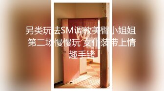 年轻小帅哥吃宵夜被两个性感情趣内衣漂亮小少妇灌醉带去开房撸硬鸡巴强搞